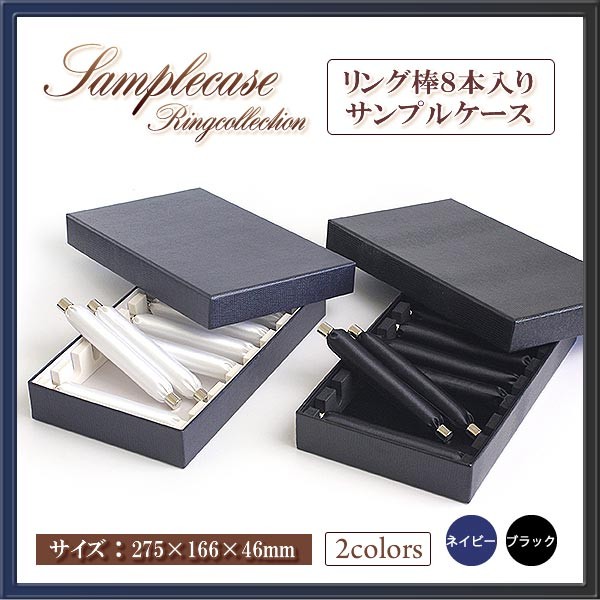 アクセサリー 収納 指輪ケース ジュエリーボックス アクセサリートレイ