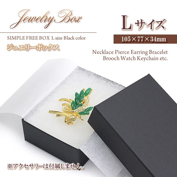 送料無料 ジュエリーボックス　BK/BR/WH 楽天市場】ジュエリーボックス 大容量 二段 おしゃれ アクセサリー