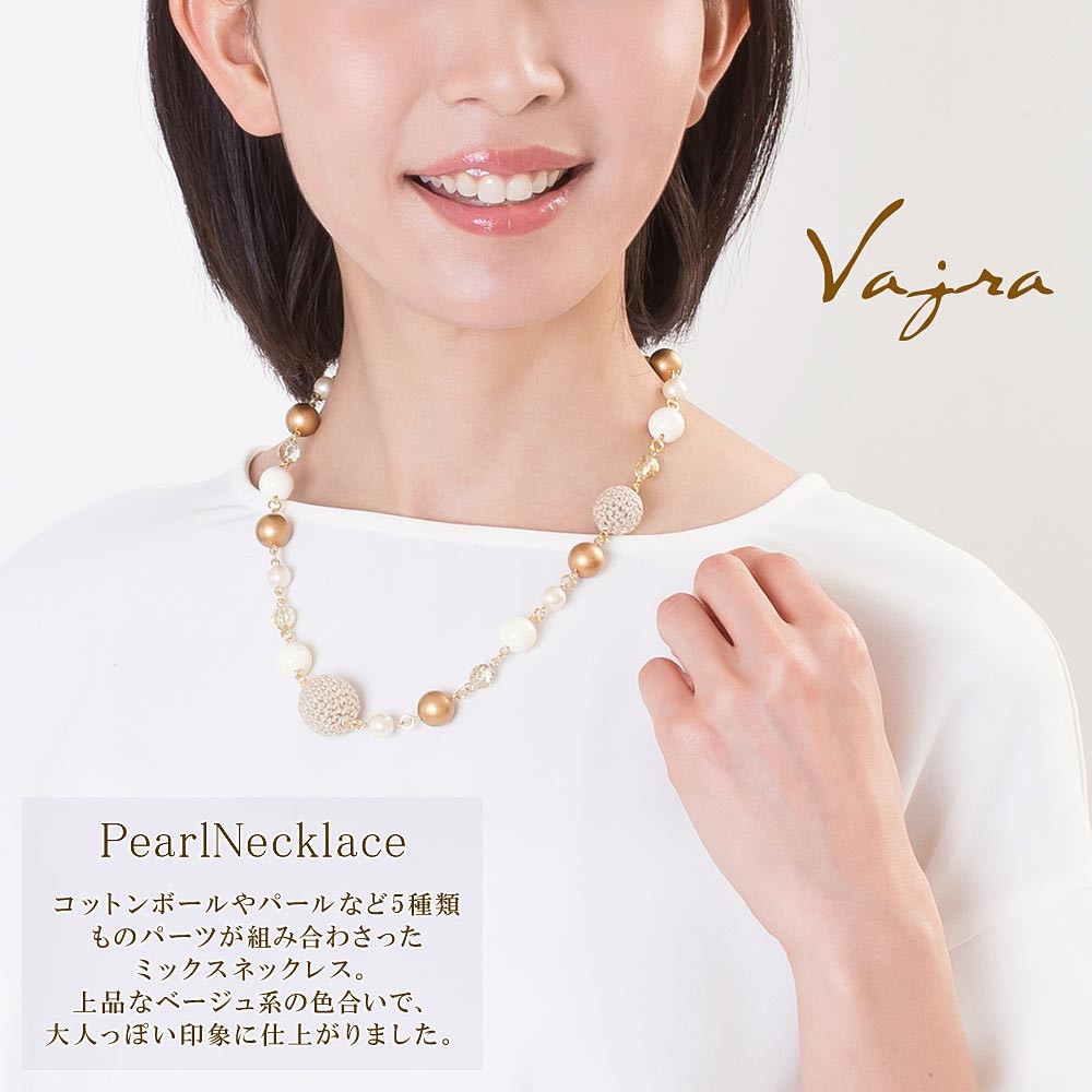 ネックレス 大ぶり レディース 日本製 コットンボール ミックスパール 大きい 大粒 アクセサリー シンプル 懇親会 発表会 卒業式 クリスマスプレゼント Jv 5001 1 アクセサリーショップバルザス レディース 通販 Yahoo ショッピング
