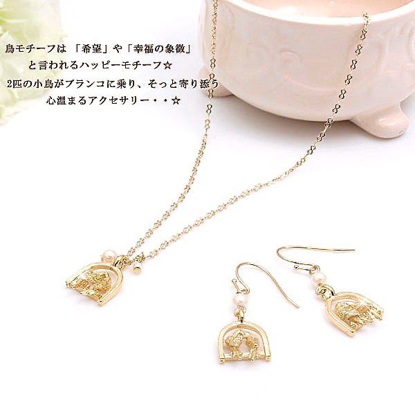 Vajra フックピアス ネックレス パール レディース 鳥 パール