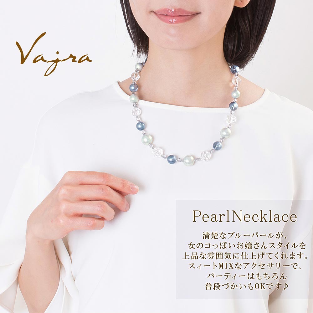 中古 良品 パールセット リング ネックレス ブルーグレー