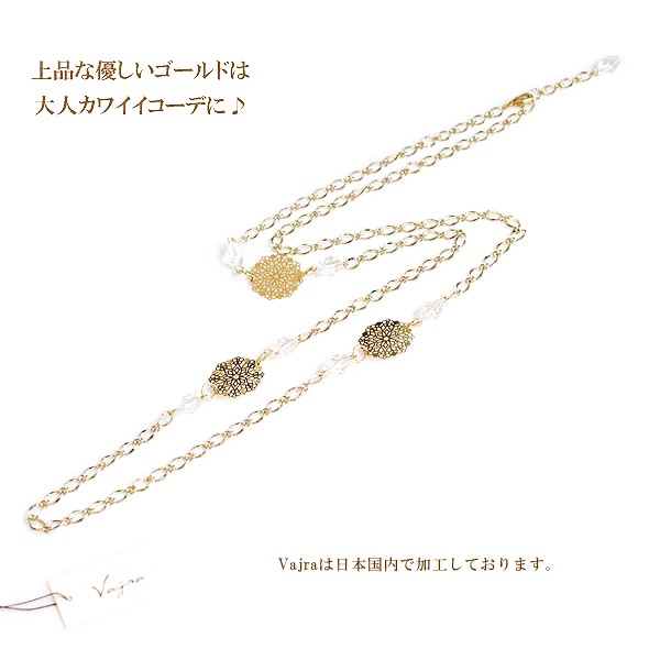 vasra vasra ロングネックレス