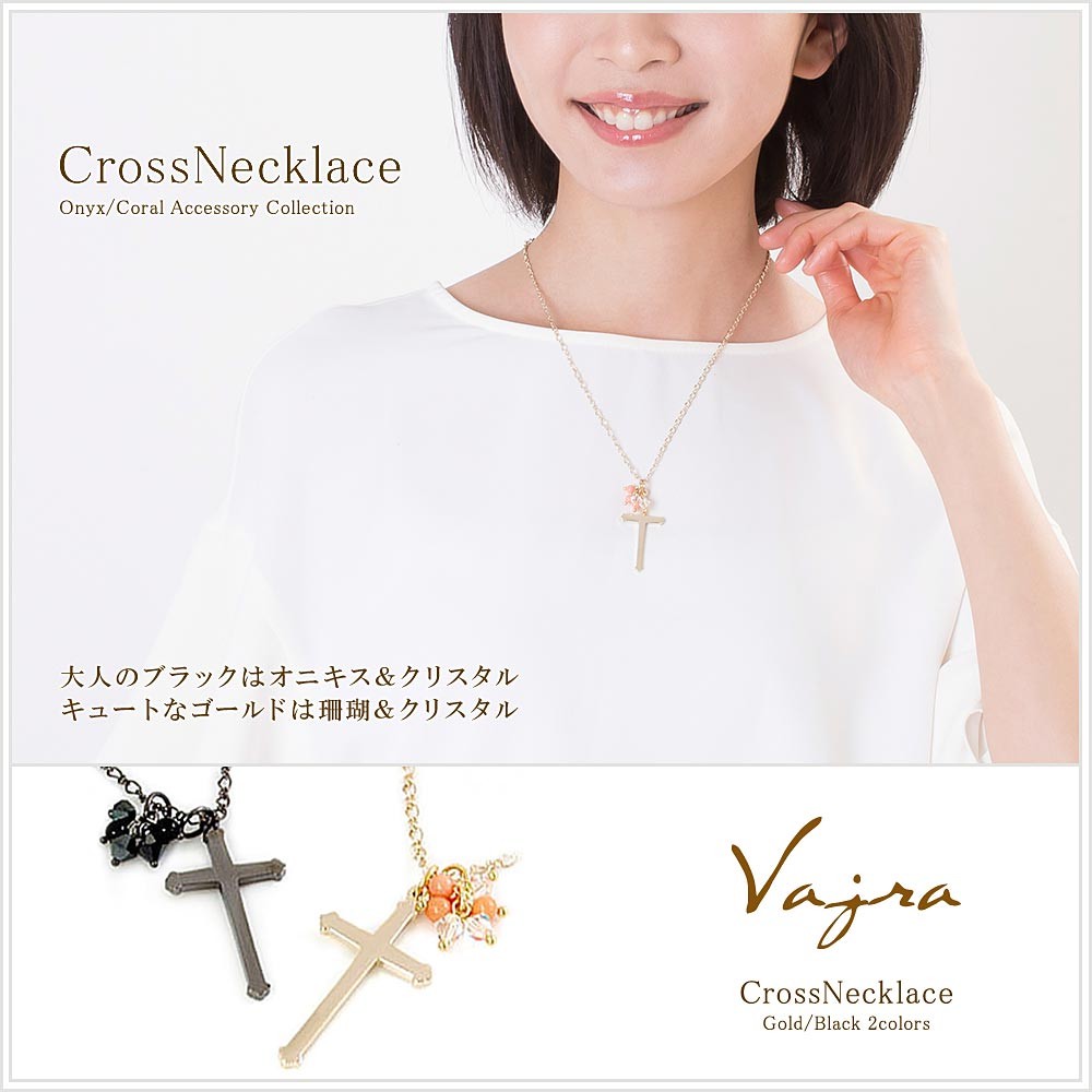 ネックレス 十字架 レディース クロス 珊瑚 天然石 日本製 ゴールド