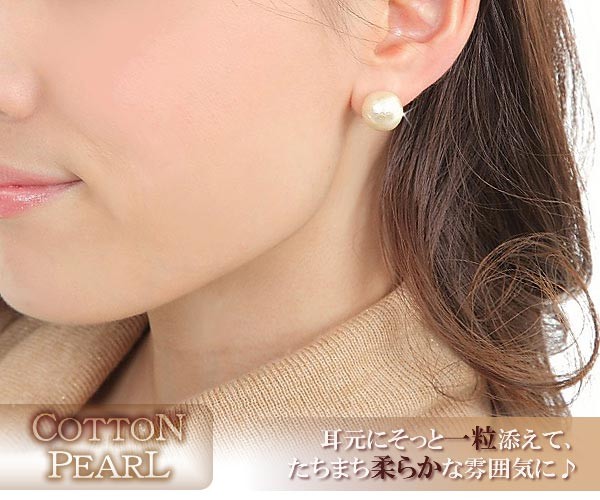 Vajra 金属アレルギー対応 ピアス ステンレス コットンパール 12mm 一 