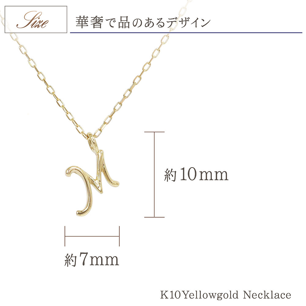 イニシャルネックレス M イエローゴールド レディース シンプル イニシャルネックレス M イエローゴールド レディース シンプル