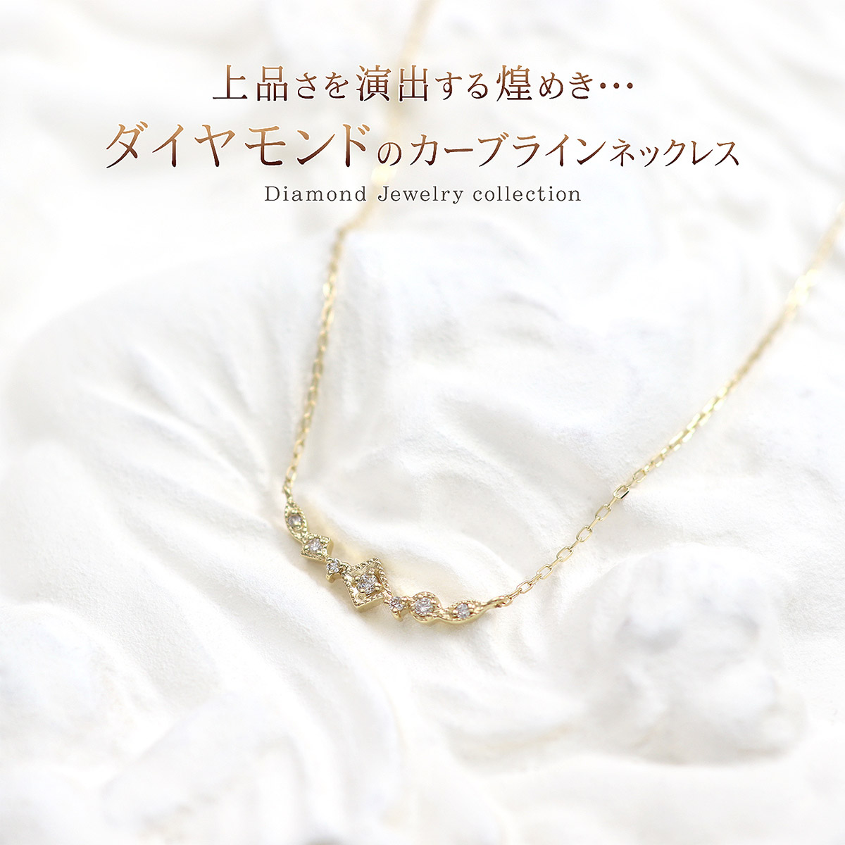ダイヤモンドネックレス レディース おしゃれ 華奢 10金 イエロー