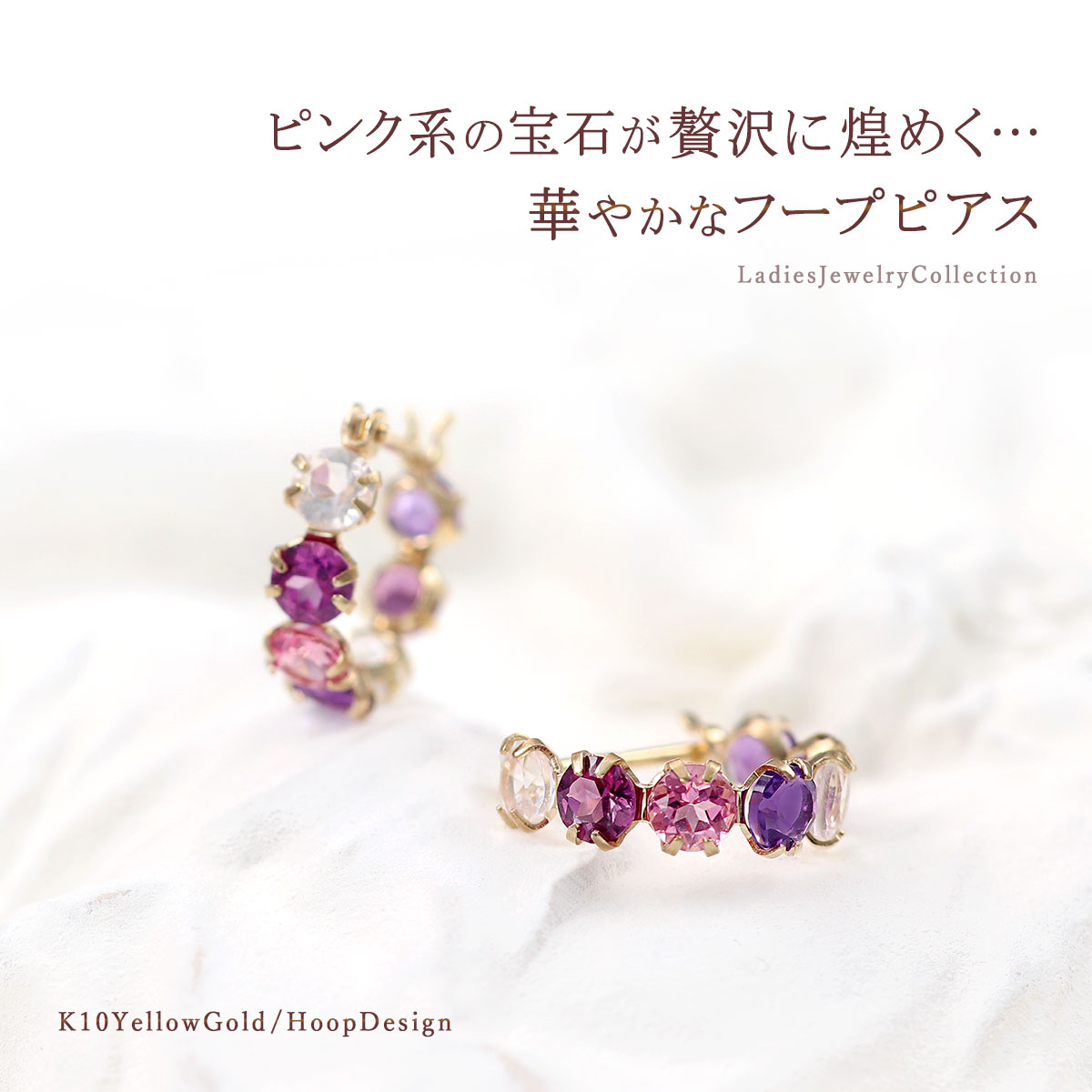 フープピアス レディース イエローゴールド K10 アメジスト