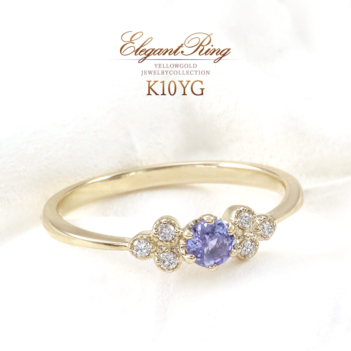 タンザナイト リング ダイヤモンド 指輪 11号 12号 13号 14号 K10