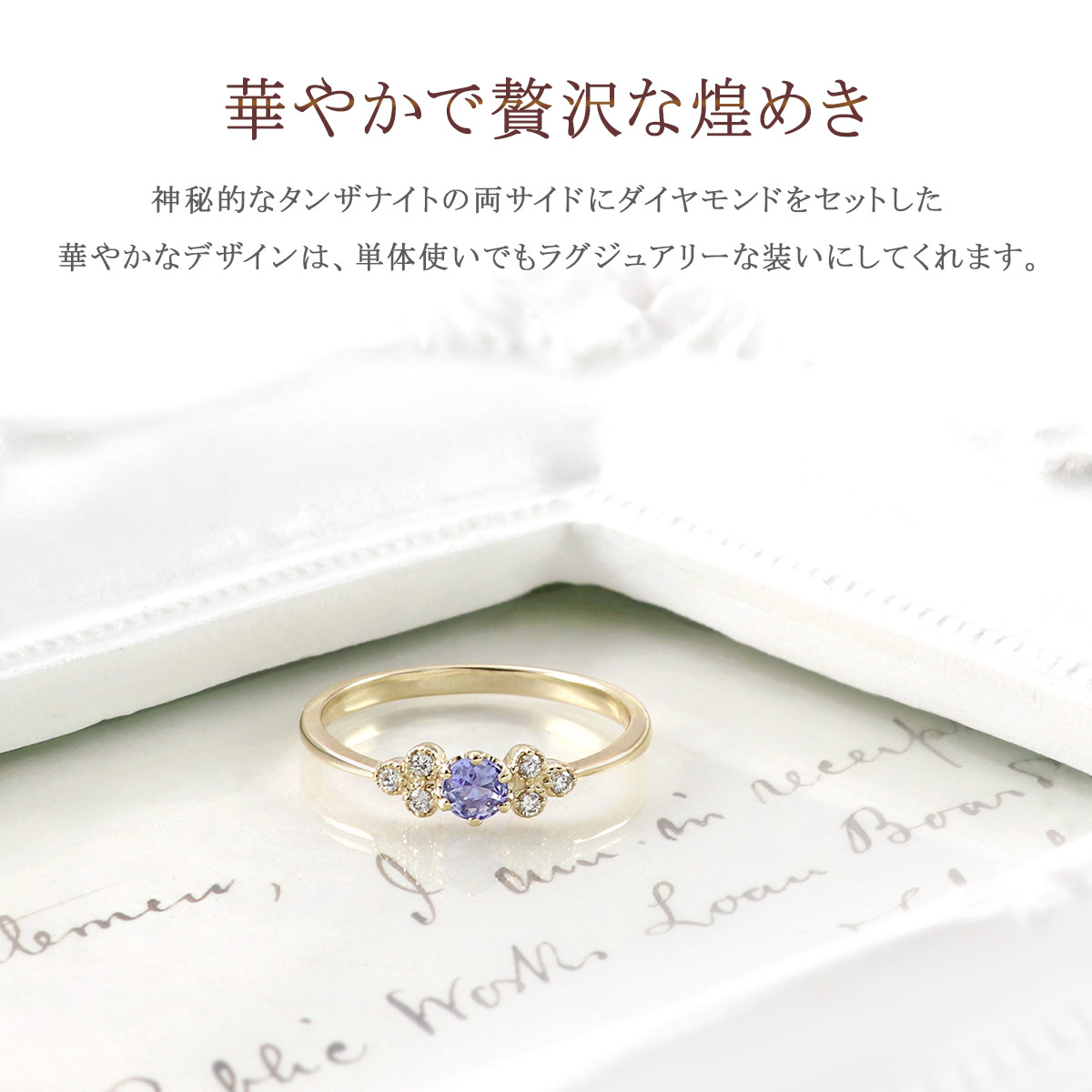 タンザナイト リング ダイヤモンド 指輪 11号 12号 13号 14号 K10