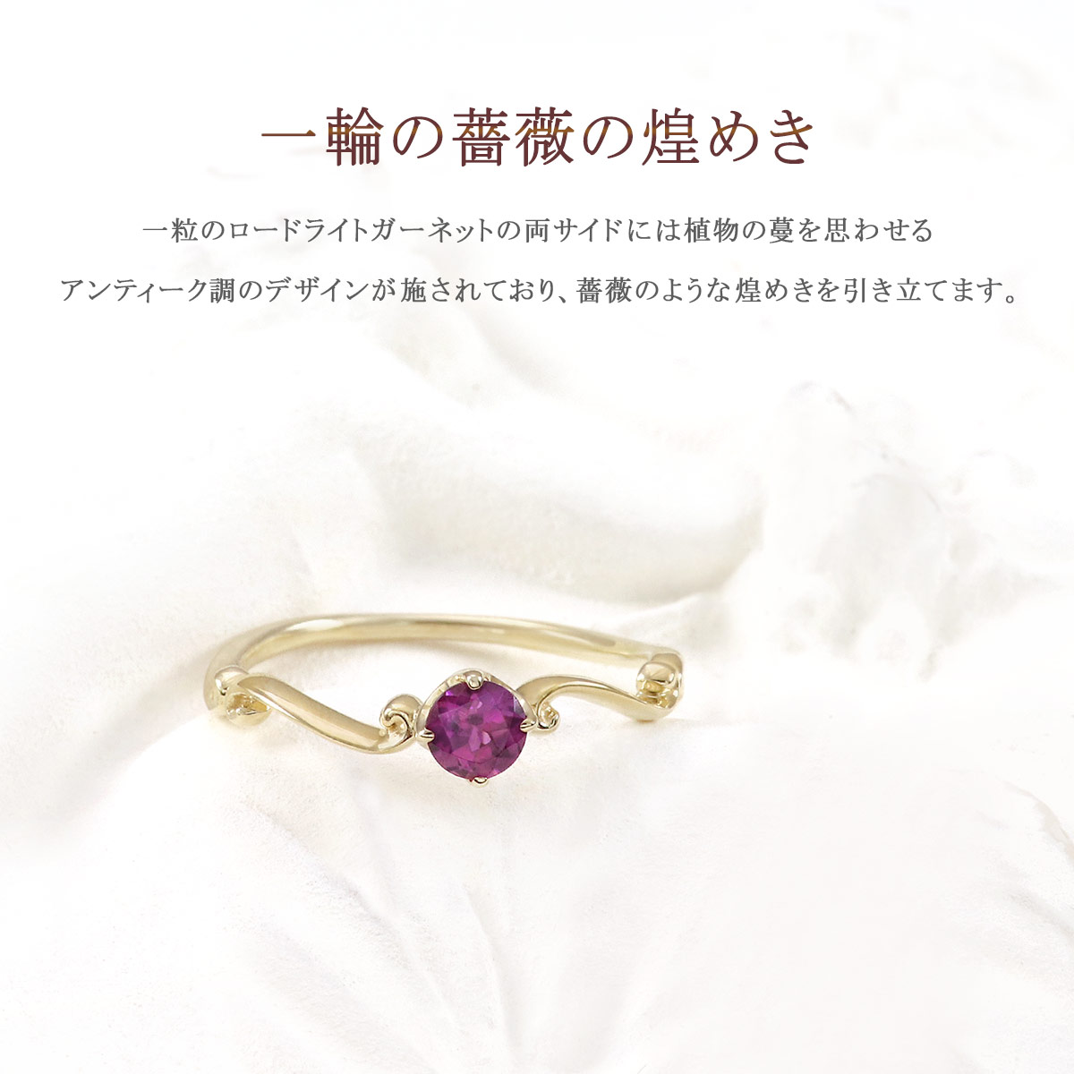 指輪 レディース 8号 10号 12号 ロードライトガーネット 10金 イエロー