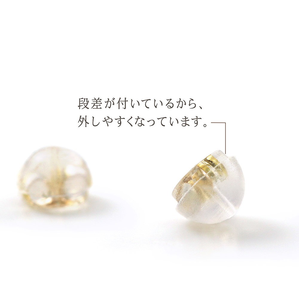 ピアス キャッチだけ 18金 2ペア キャッチ アクセサリー ジュエリー