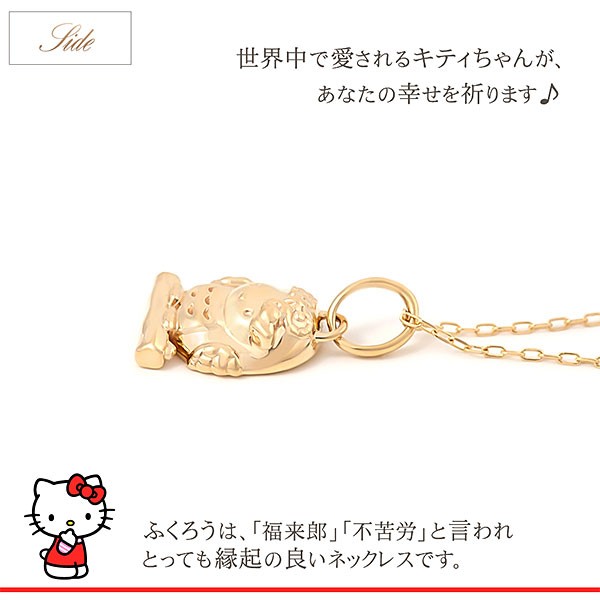 sanrio（サンリオ） キティちゃん グッズ ネックレス プレゼント