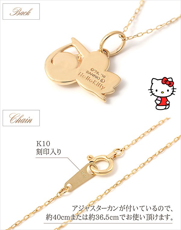 sanrio キティちゃん ネックレス グッズ ハローキティ こうの