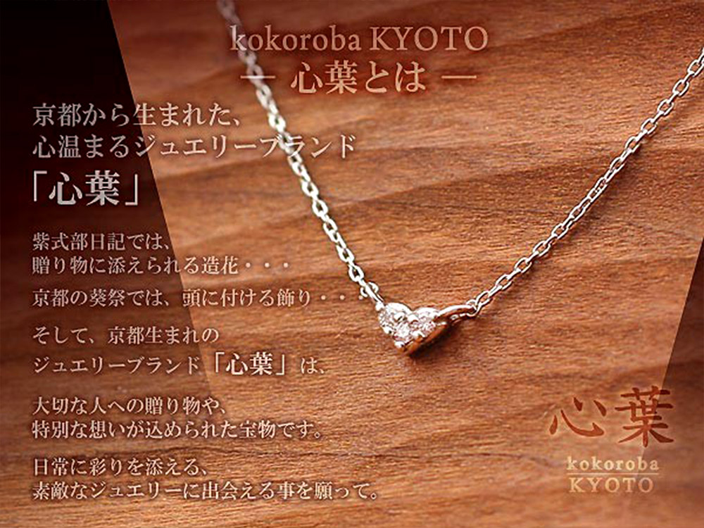 jewel planet 公式サイト / 【代行販売】K18WG ピンクダイヤモンド 0.25ct ネックレス クロスモチーフ