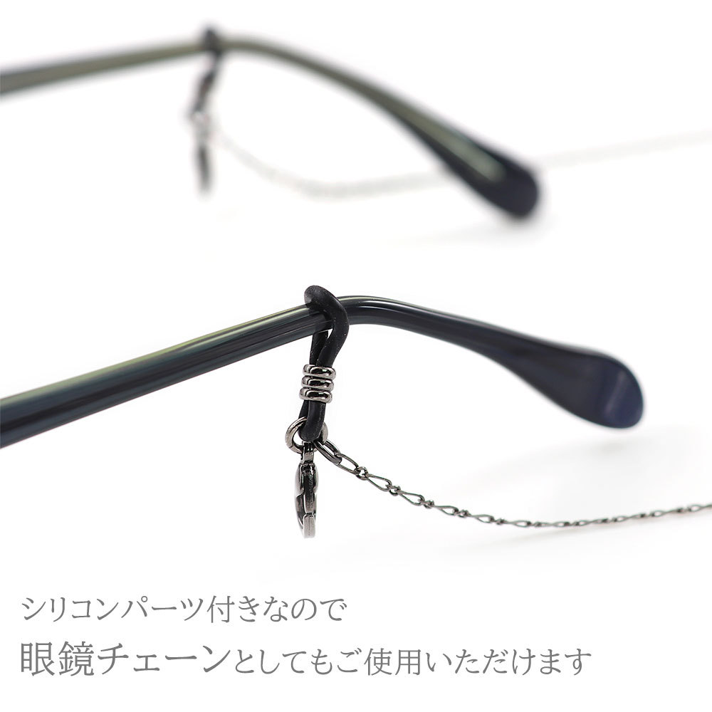 マスクストラップ おしゃれ 4way 眼鏡チェーン ホルダー マスク