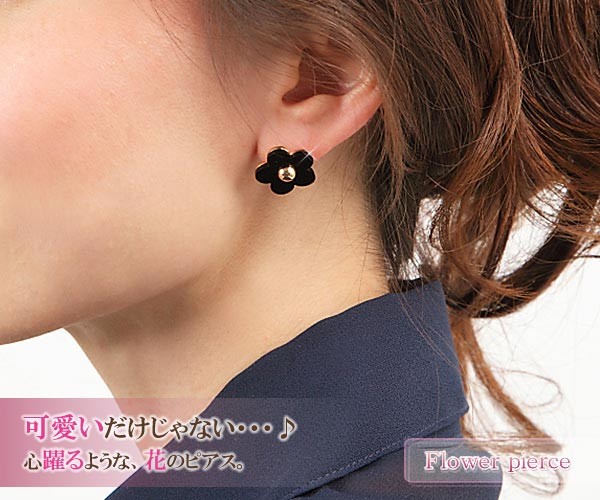 ピアス レディース 大ぶり フラワー 可愛い お花 アクセサリー チタン