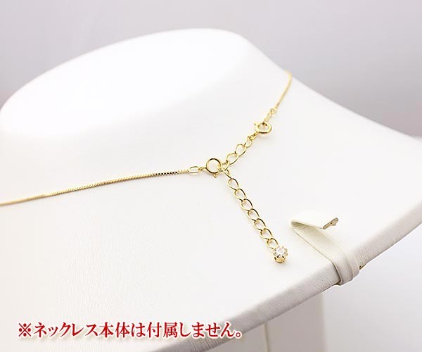 アジャスター パーツ チェーン 延長 5.5cm ネックレス延長