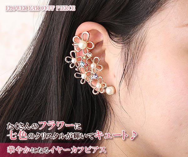 ete ☆ [フォーム] パール イヤーカフ ピンクゴールド 右耳用 Ear Cuff（イヤーカフ） ｜ ete／ete bijoux | エテ