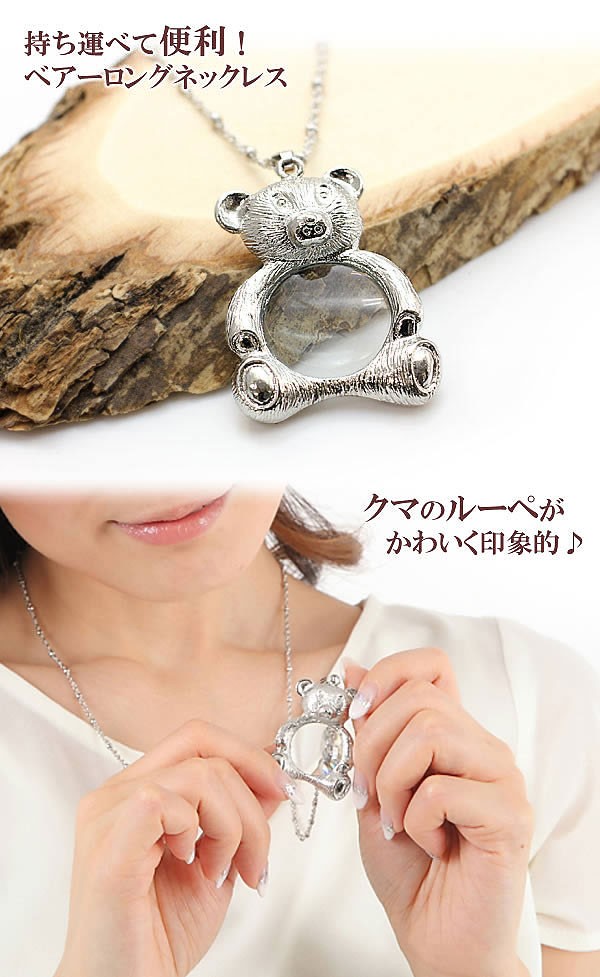 ルーペ ペンダント ロングネックレス レディース ネックレス ロング