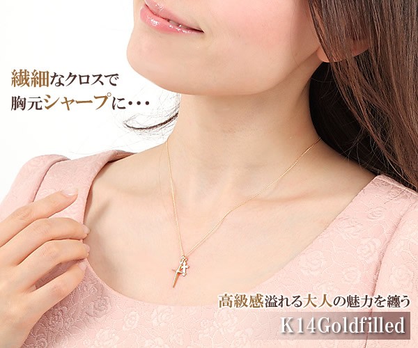 【国内発送】K14GF ゴールドクロス×パール ロザリオ ネックレス DOLCE&GABBANA ドルチェ＆ガッバーナ ロザリオ/ネックレス