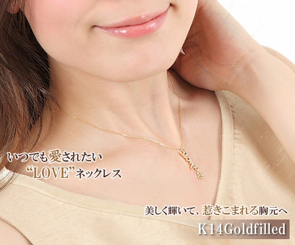 ゴールド ネックレス レディース フラワー LOVE 可愛い お花 ラブ 14金