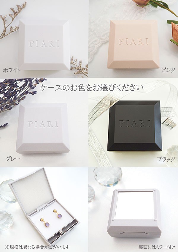 ぴあり ピアリ 京都清水坂ガラス館 ノンホールピアス イヤリング ノン