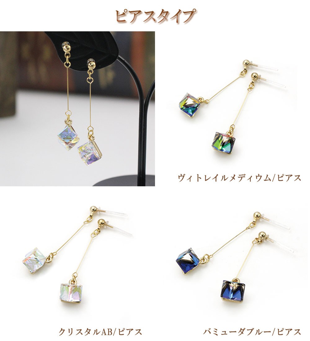 Tokyo Pearl 8.0mm K14WG あこや真珠 イヤリング or ピアス