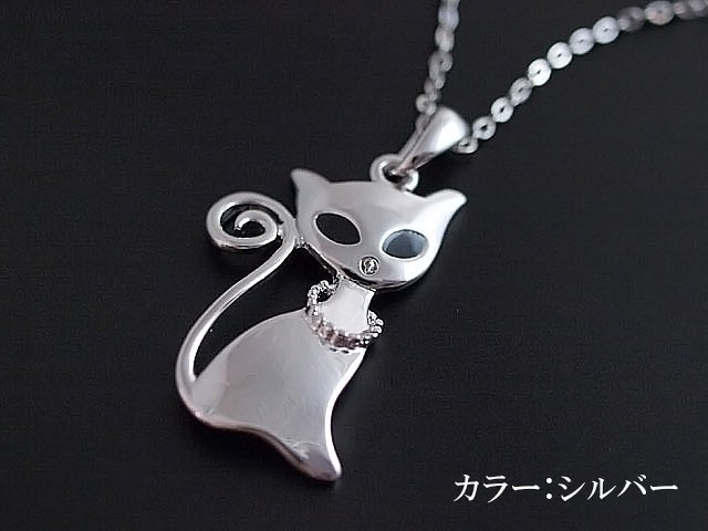 ネックレス レディース 大ぶり ねこ 可愛い ネコ 黒猫 シルバー