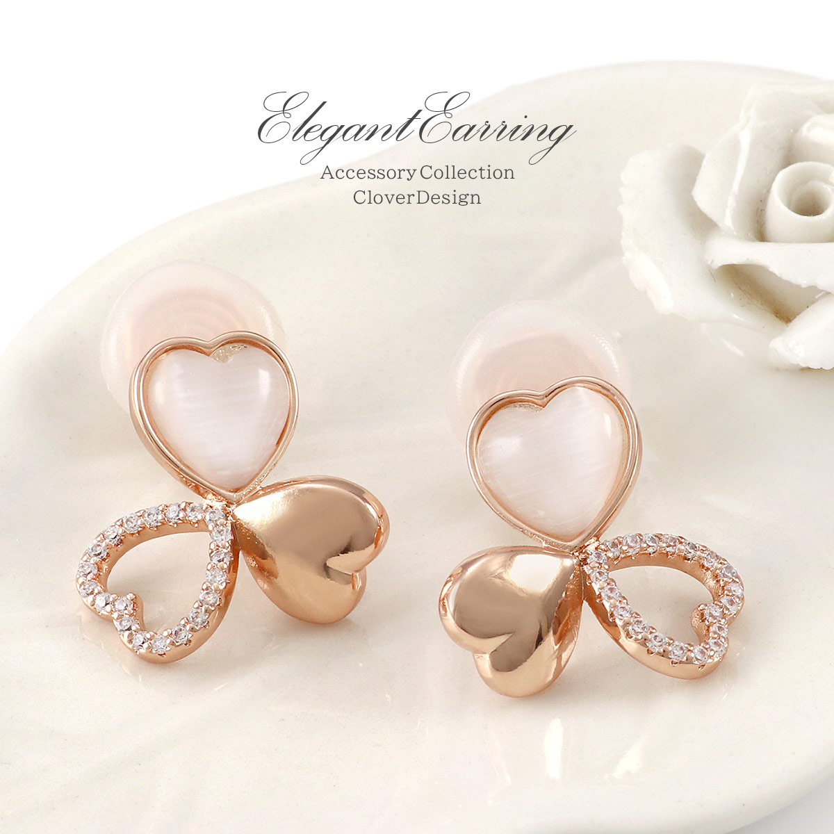 クローバー型　クリップ式ピアス sl-1417-1.jpg