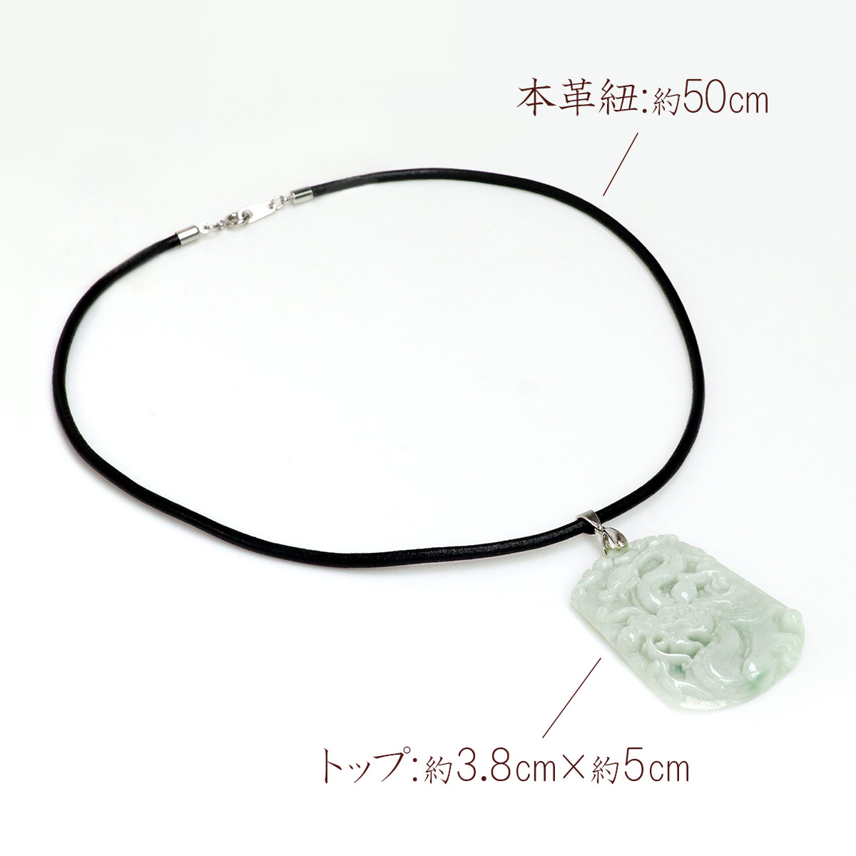 翡翠 ネックレス メンズ 大ぶり 50cm アクセサリー 本ひすい