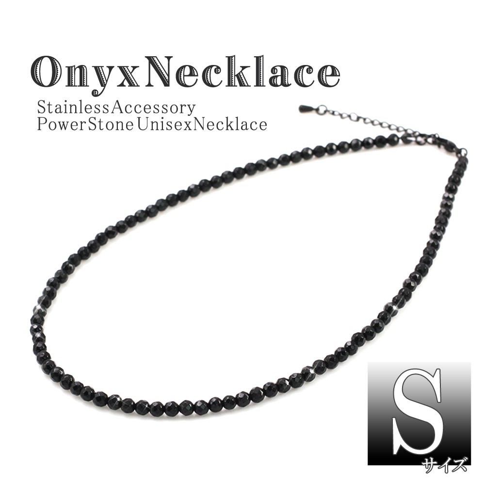 ネックレス レディース Sサイズ 38cm +5cm オニキス 天然石 ブラック