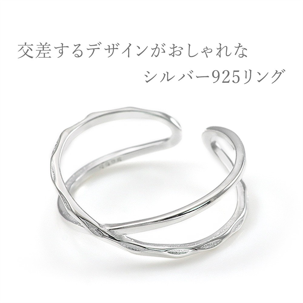 ete ハグバングル クロスライン　silver925刻印【美品】即購入可 シルバー925素材 フローラルバングル シルバー クロスバングル