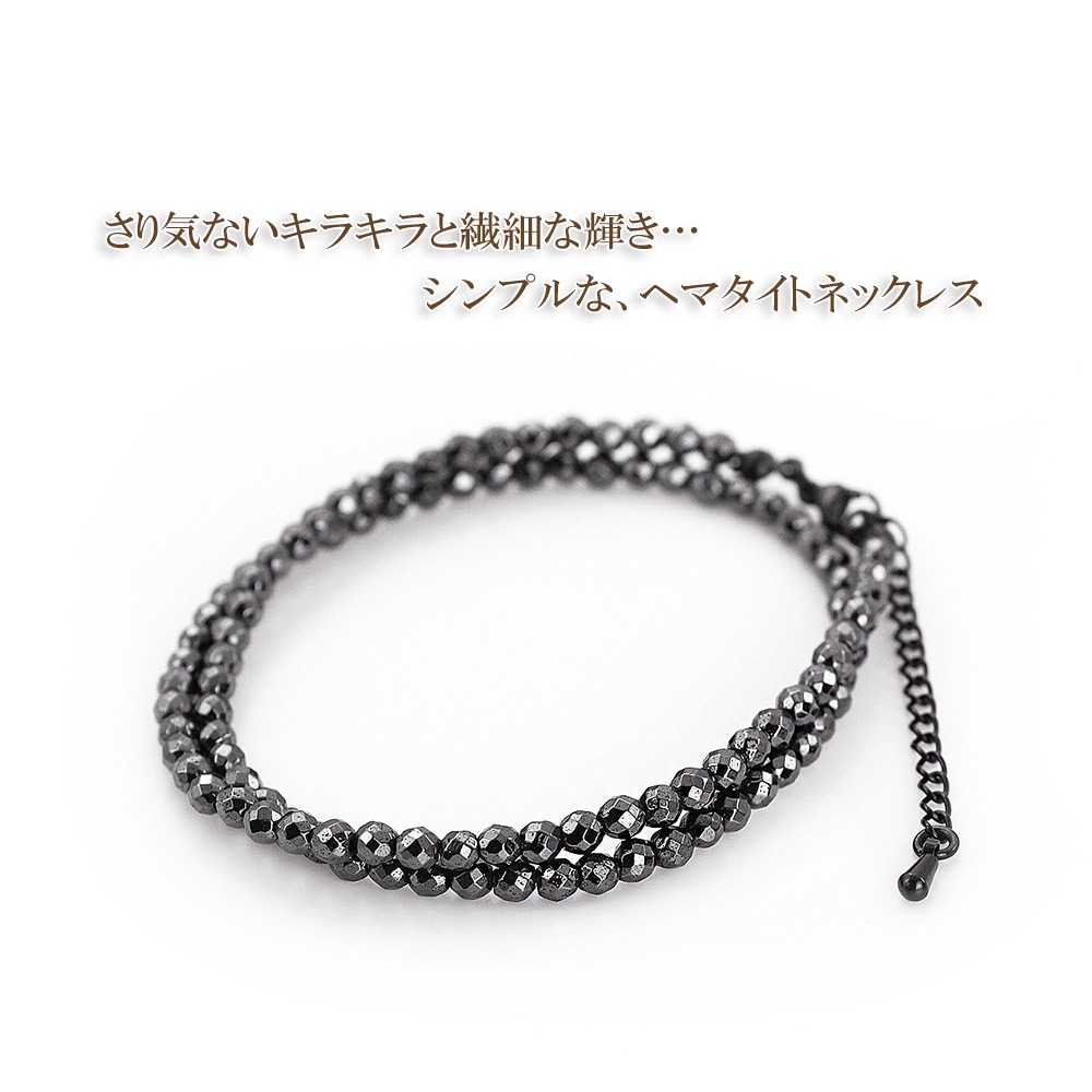 ヘマタイト ネックレス アレルギー対応 ステンレス 磁気有り 40cm