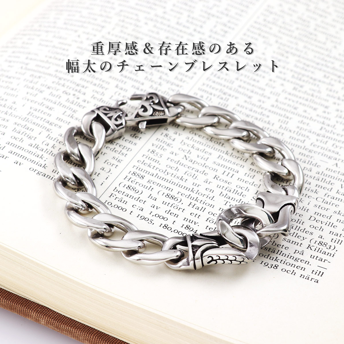 健康アクセサリー ブレスレット シルバーカラー ブレスレット メンズ シルバーカラー ステンレス 誕生日プレゼント 20