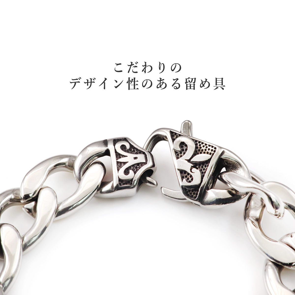 ブレスレット メンズ シルバーカラー ステンレス 誕生日プレゼント 20