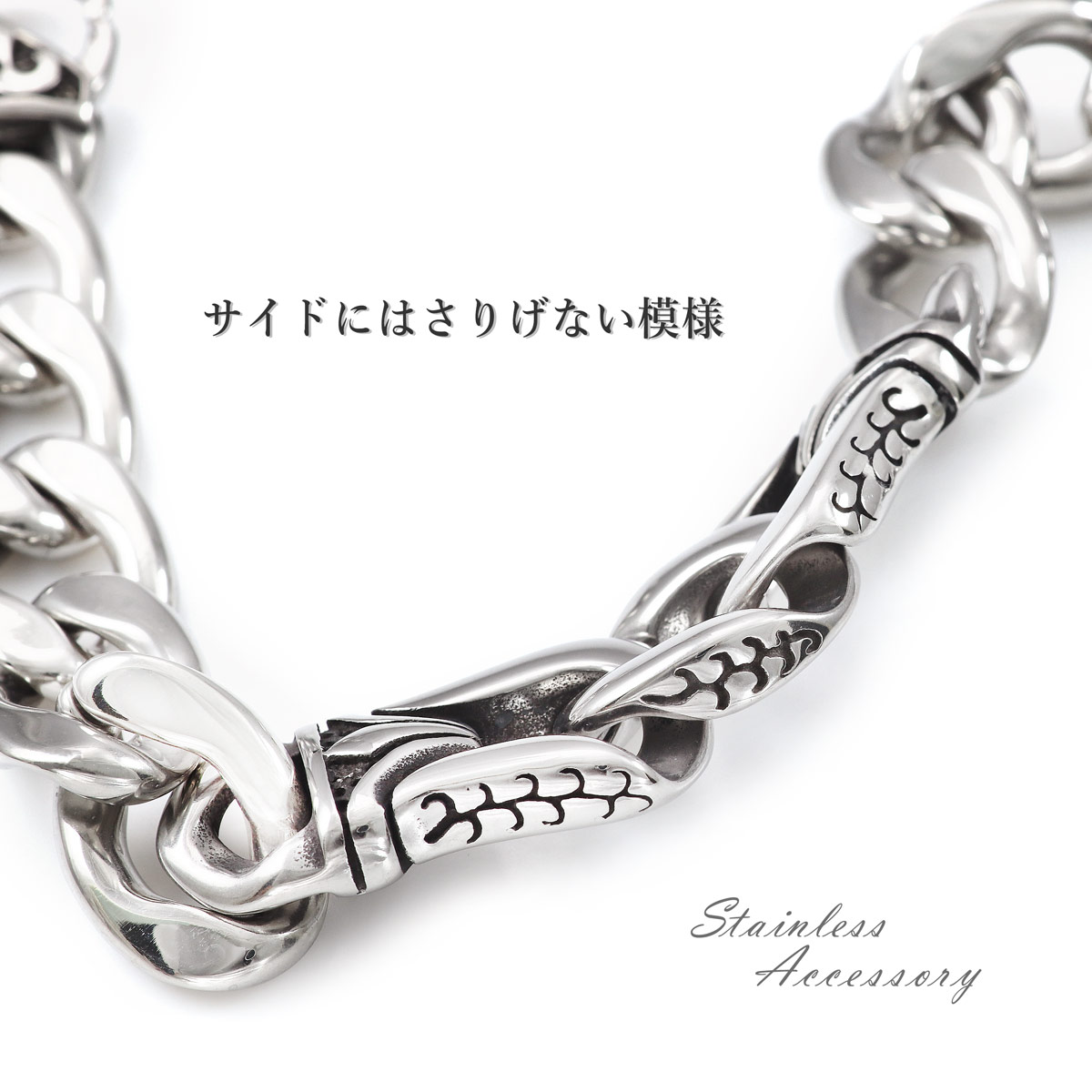 ブレスレット メンズ シルバーカラー ステンレス 誕生日プレゼント 20