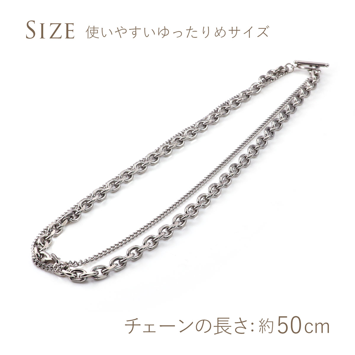 ネックレス チェーン メンズ 二連 ステンレス マンテル 男性 長め