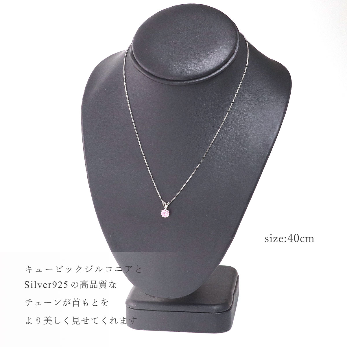 ネックレス レディース シンプル シルバー925 一粒 ジルコニア ピンク