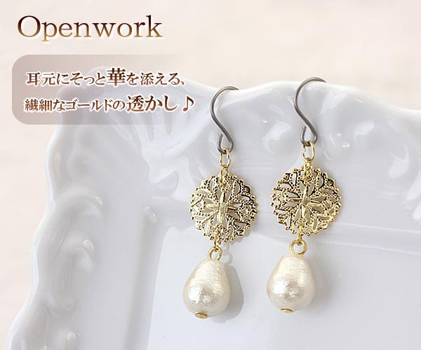 フックピアス パール ピアス レディース パールのピアス コットン 