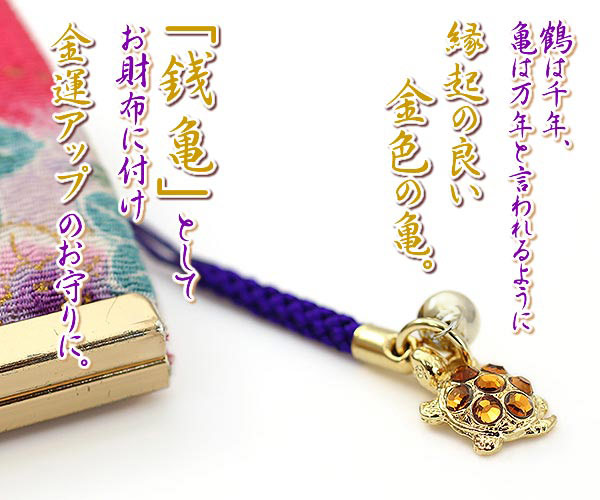 亀*井様 プーさん ストラップ2種類 とファスナーマスコット新品 未使用 平成レ Amazon.co.jp: ペットラバーズ 鳥シリーズ ふくら雀 スズメ