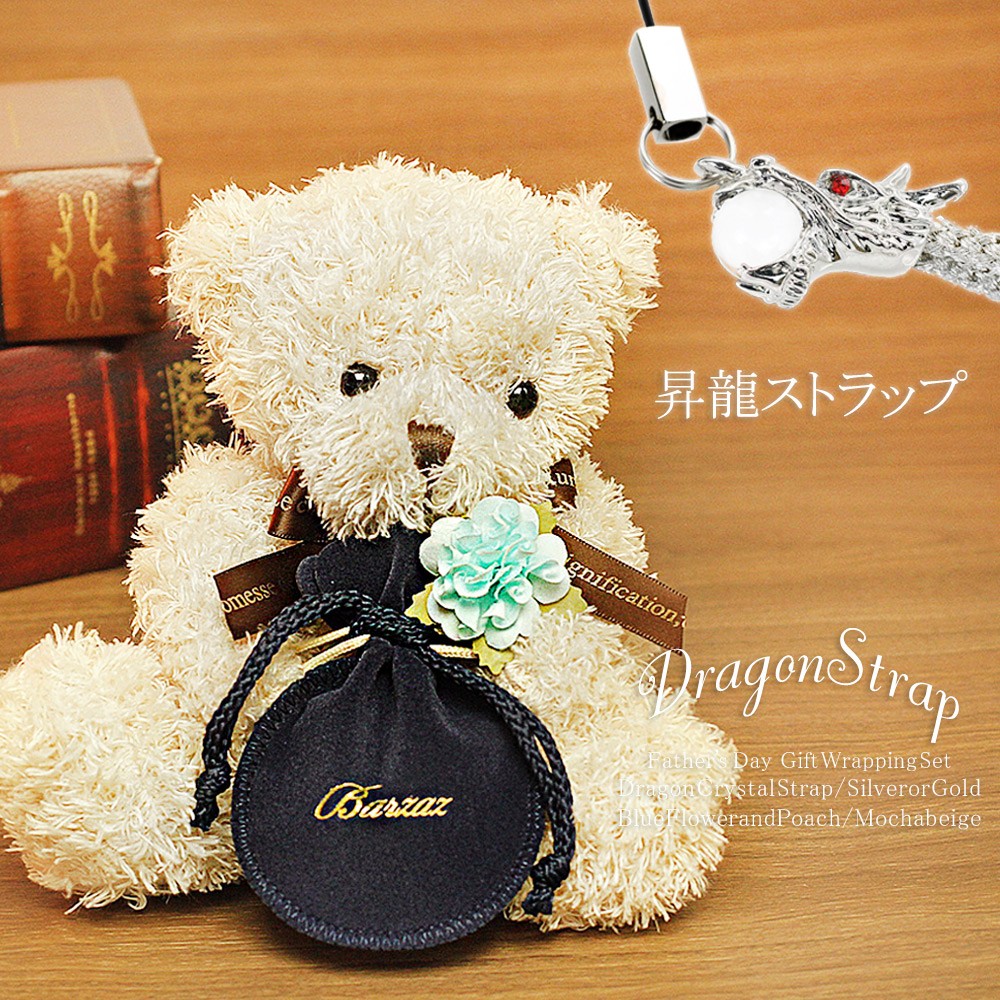tp-088bear001be-1.jpg