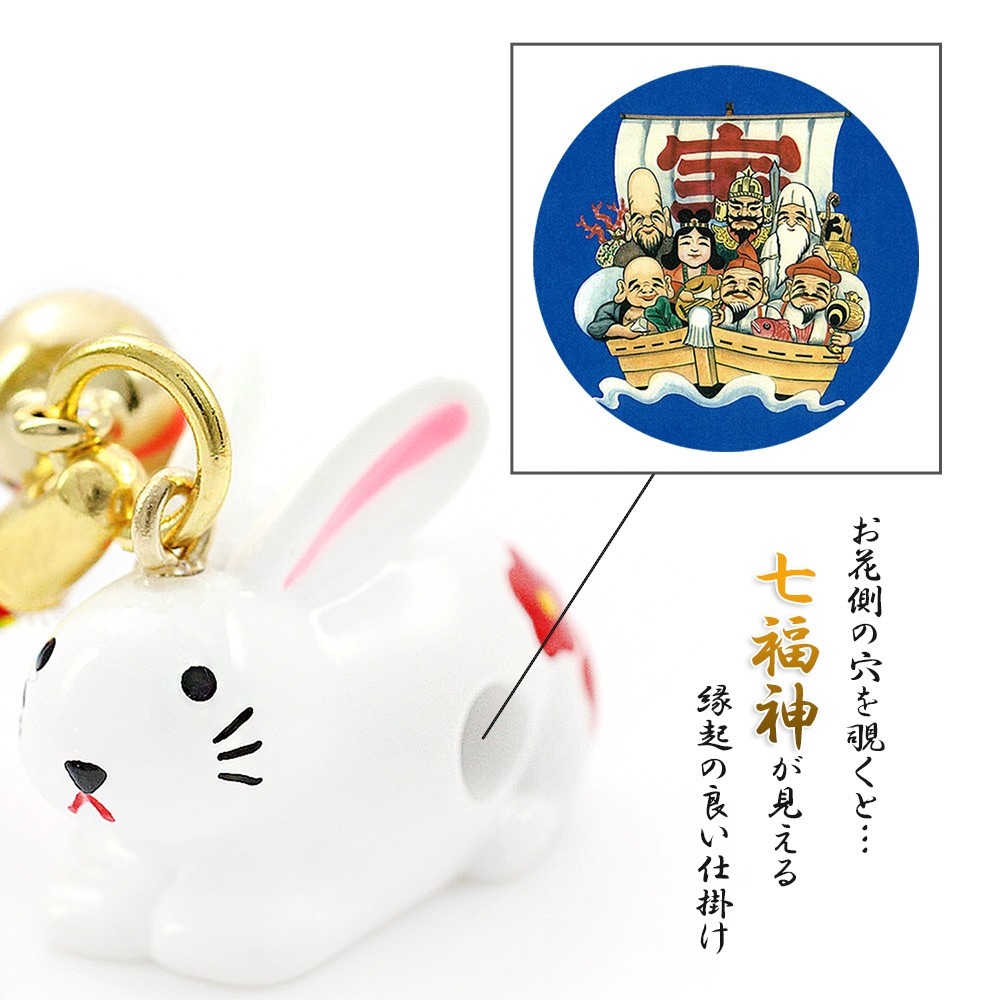 ストラップ うさぎ うさぎ 根付け ストラップ ウサギ 縁起物 お守り 鈴 のぞき
