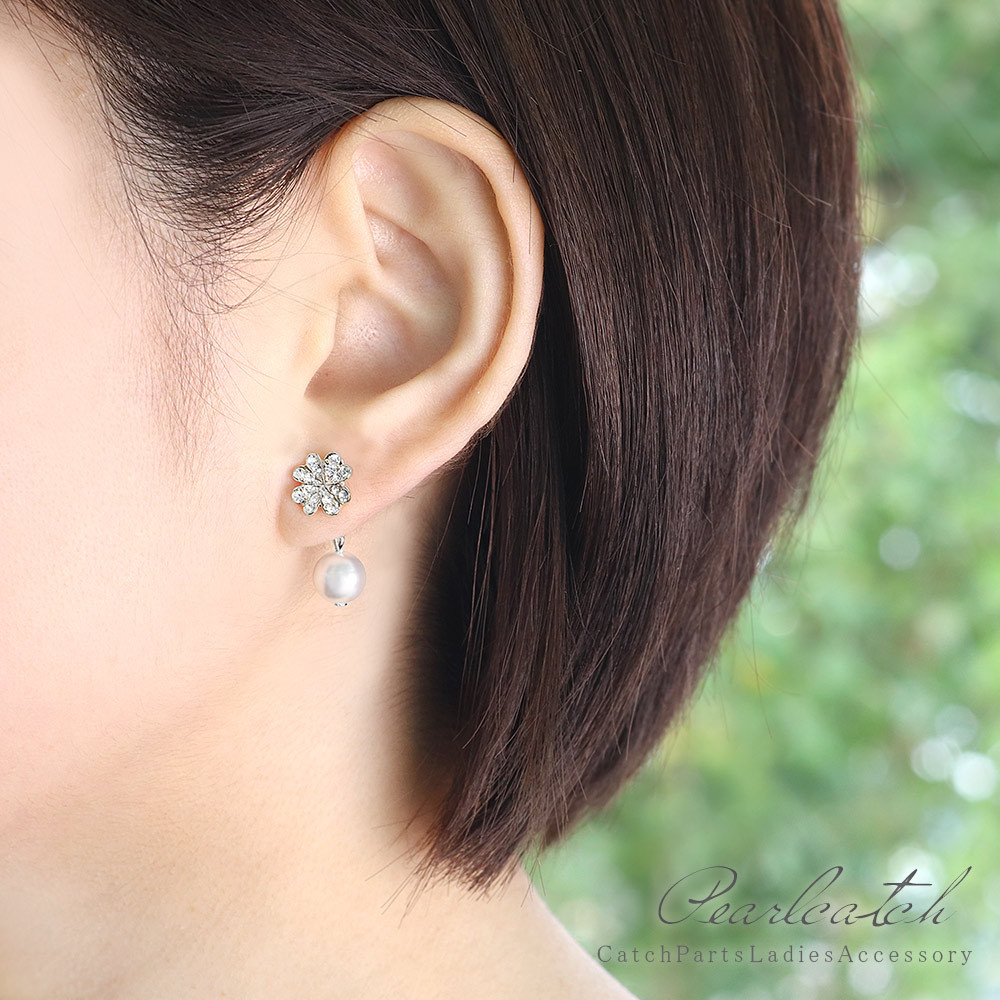 １８Ｋ　揺れるパールピアス　シリコン付きキャッチ ピアスキャッチ シリコン パール 2ペア セット シルバー