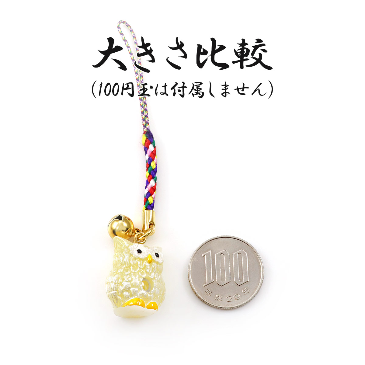 呪物】曰く付き 木製フクロウのつがいのお守り 呪物】曰く付き 木製