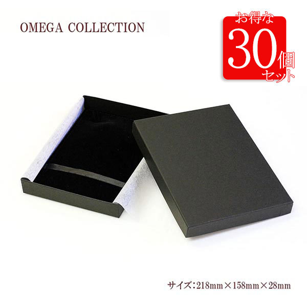 ネックレス 収納 30個セット ネックレスケース 収納ボックス