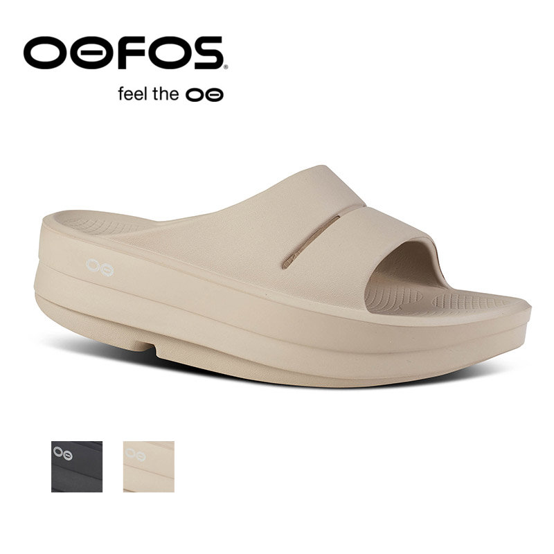 期間限定ポイント】ウーフォス OOFOS ウーメガ ウーアー OOmega OOahh
