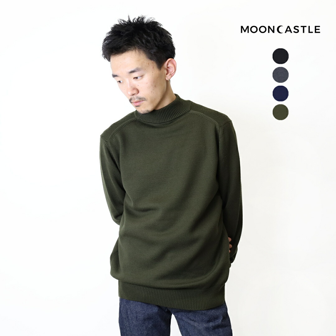 ムーンキャッスル MOONCASTLE/ニット/ヘビーウェイト メリノ ウール
