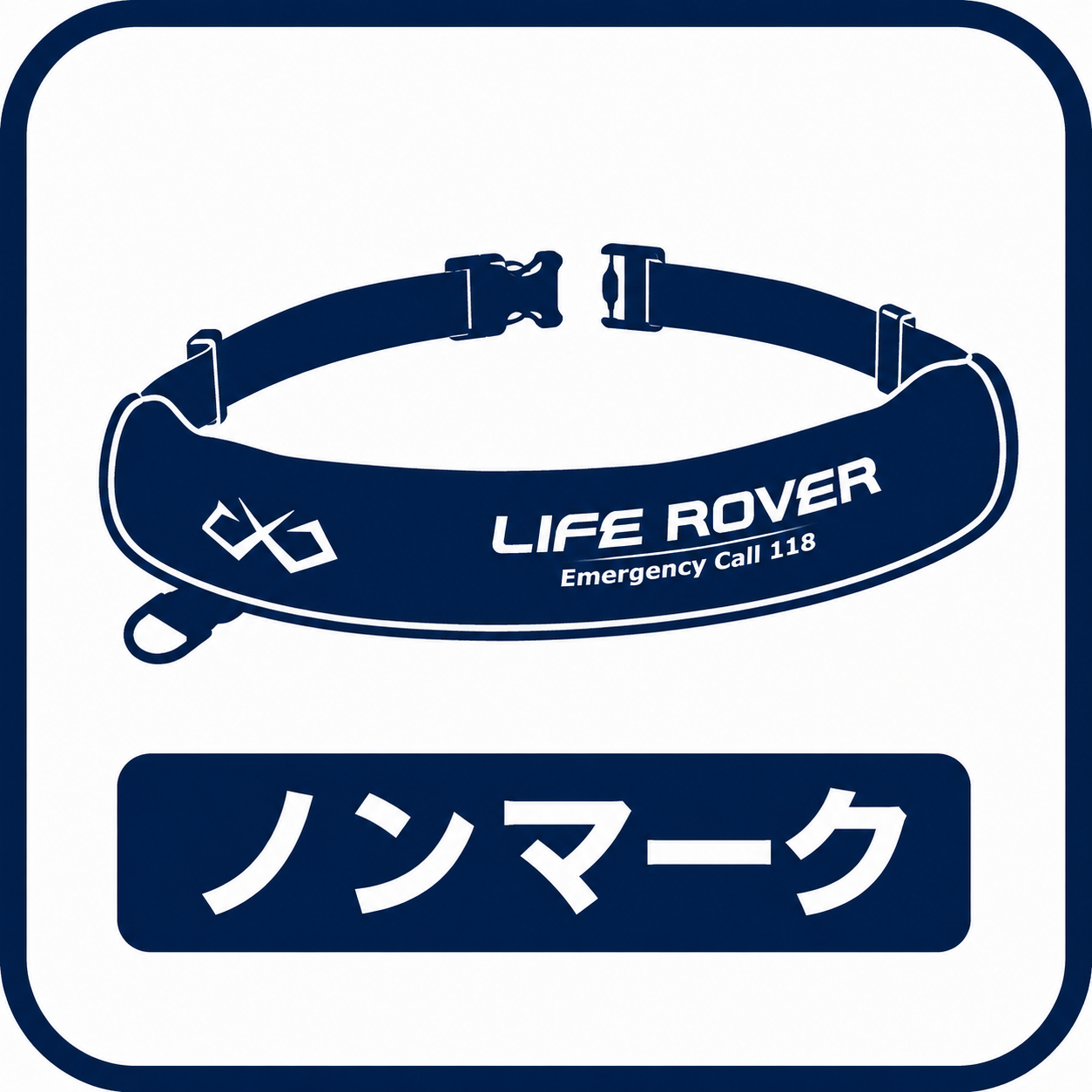 ノンマーク品