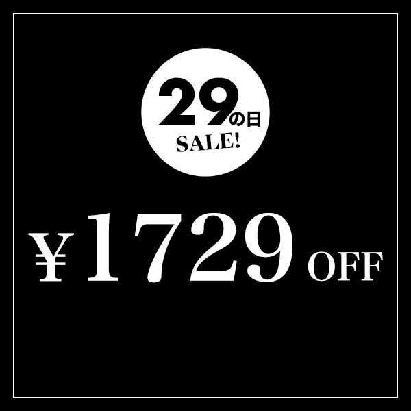 ショッピングクーポン Yahoo ショッピング ☆☆29の日馬ウマクーポン 1729円off☆☆