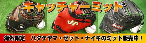 baseballfield - Yahoo!ショッピング